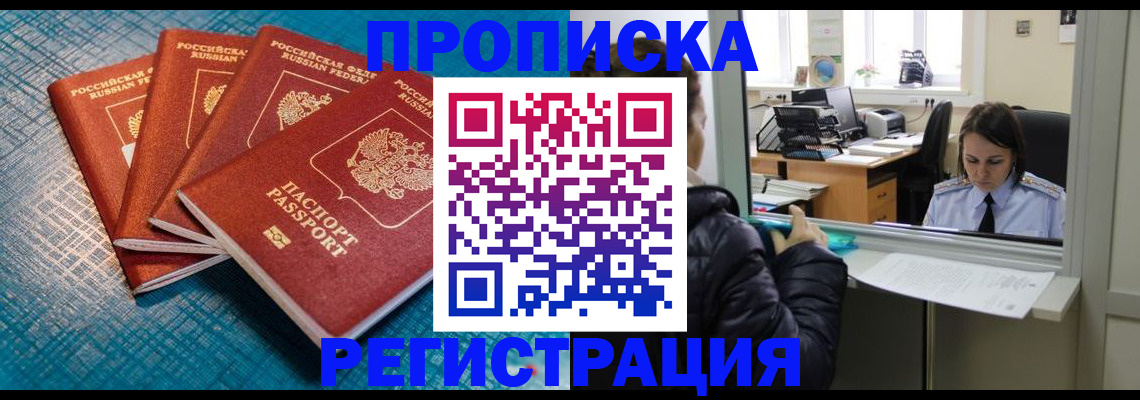 регистрация для дет. сада в Ливны